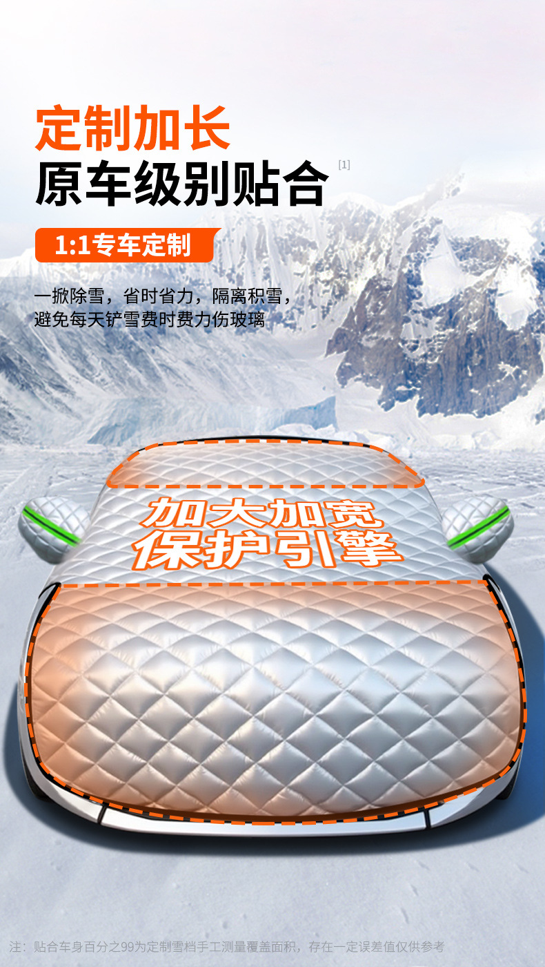 Car Snow Cover Front Windshield Anti-Freeze Half Cover Car Cover Anti-Frost Windshield Cover Cloth Winter Snow-Proof Thickeneded Winter