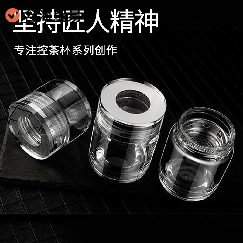 防爆玻璃杯加厚耐热玻璃小巧水杯迷你玻璃茶水分离泡茶杯便携王之