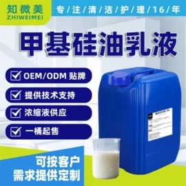 地板蜡;多用途清洁剂;甲醛清除剂