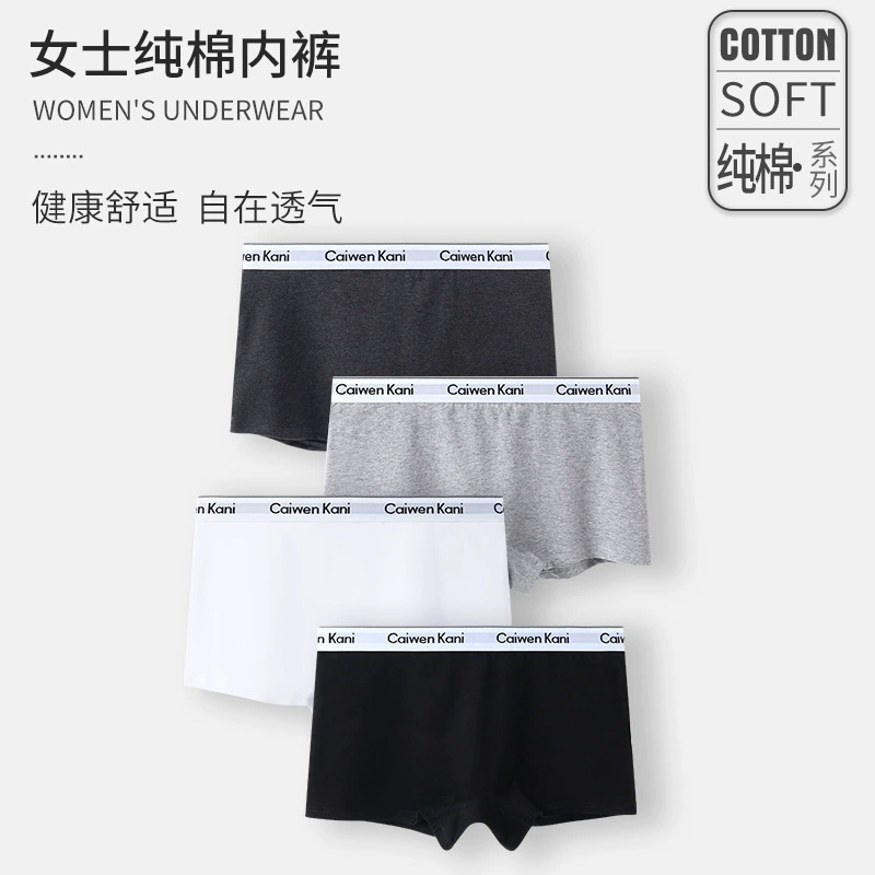 Женское нижнее белье из чистого хлопка, дышащие боксеры, безопасные трусы средней посадки, антипрозрачные, с эффектом подтяжки ягодиц, спортивные шорты для девушек.
