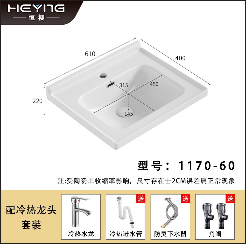 Lavabo de cerámica, lavabo de borde medio, lavabo para mueble de baño, lavabo para balcón de baño, lavabo integrado de cerámica, admite personalización.
