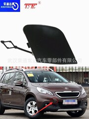 Front bar pull-out cover valve 1611651780 applicable marking 2008 208 14-16