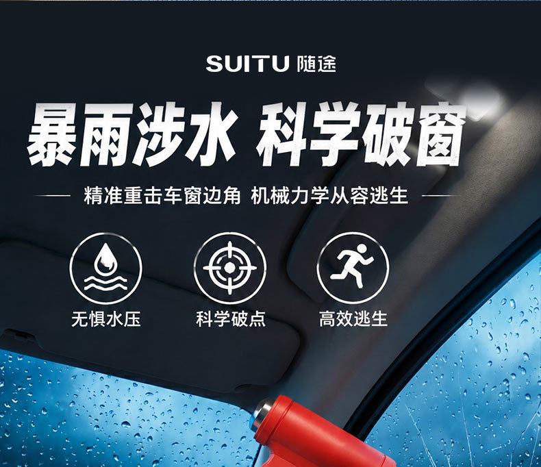 Car window breaker multifunctional holder, life-saving hammer, emergency fire escape hammer for vehicle use