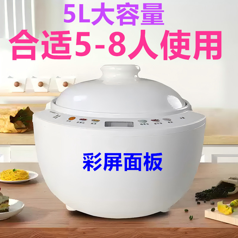 5L 화이트 컬러 스크린 모델 A