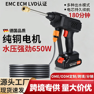 洗车高压水枪