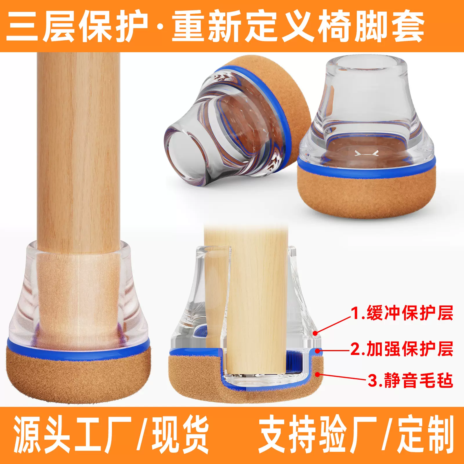 椅子脚套椅子脚垫桌椅脚垫脚套加固环一体成形静音耐磨毛毡加厚