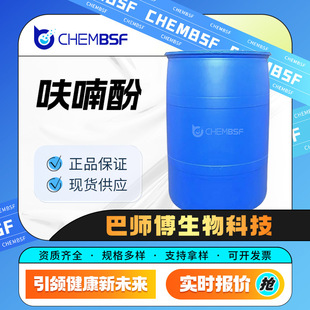 ߻૷� 1563-38-8 �������g�w ֧���Ø� ����ă�