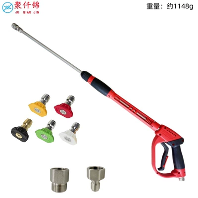 High pressure car wash water gun Gun Brass Valve Stainless Steel - no-16-extended-gun-b-set