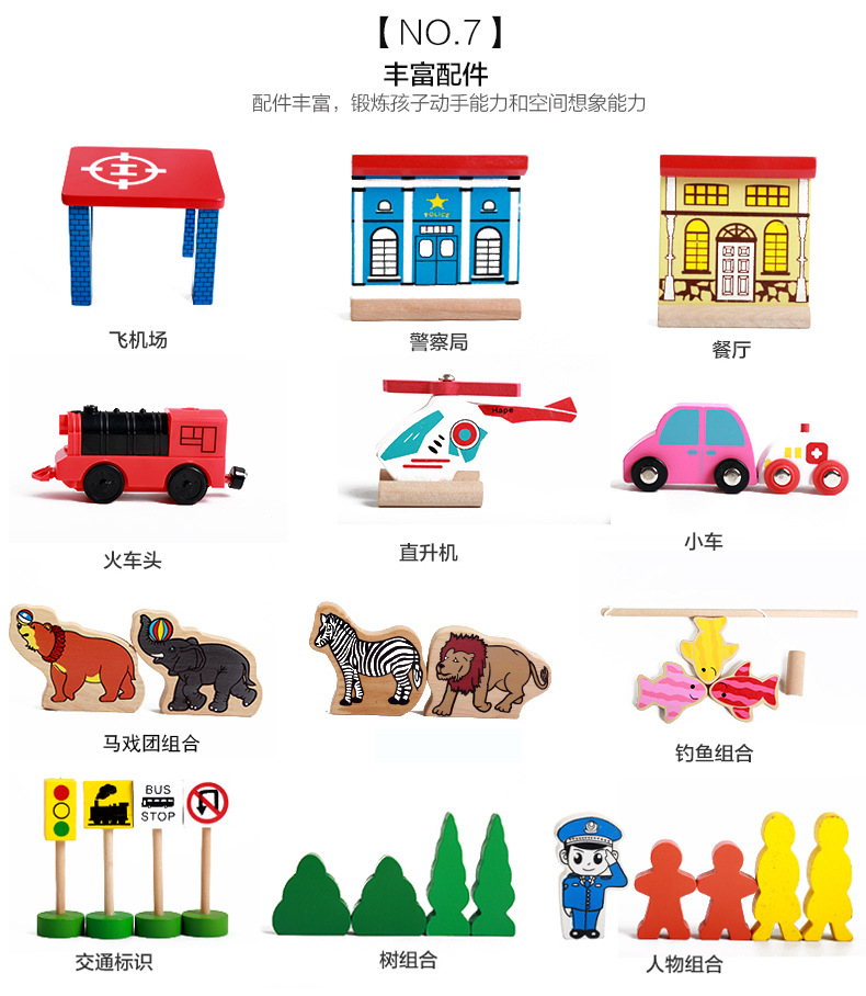 55件轨道790 (6).jpg