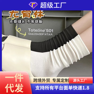 South Korea Dongdaemun Youth Simple Solid Color Breathable Vertical Strip Mini Yang Same Style Basic Curled Mid-tube Socks for Children