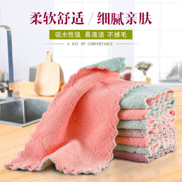 厨房专用抹布懒人家用珊瑚绒洗碗布双面擦锅吸水不沾油百洁布批发