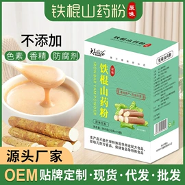 豆浆/豆奶粉;植物精华;复合保健产品