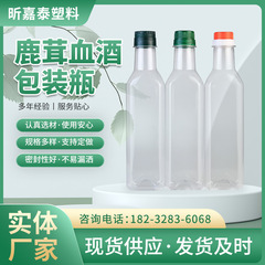 メーカースポット卸売り250/500mlツバキ油瓶オリーブ油瓶鹿茸血プラスチック瓶