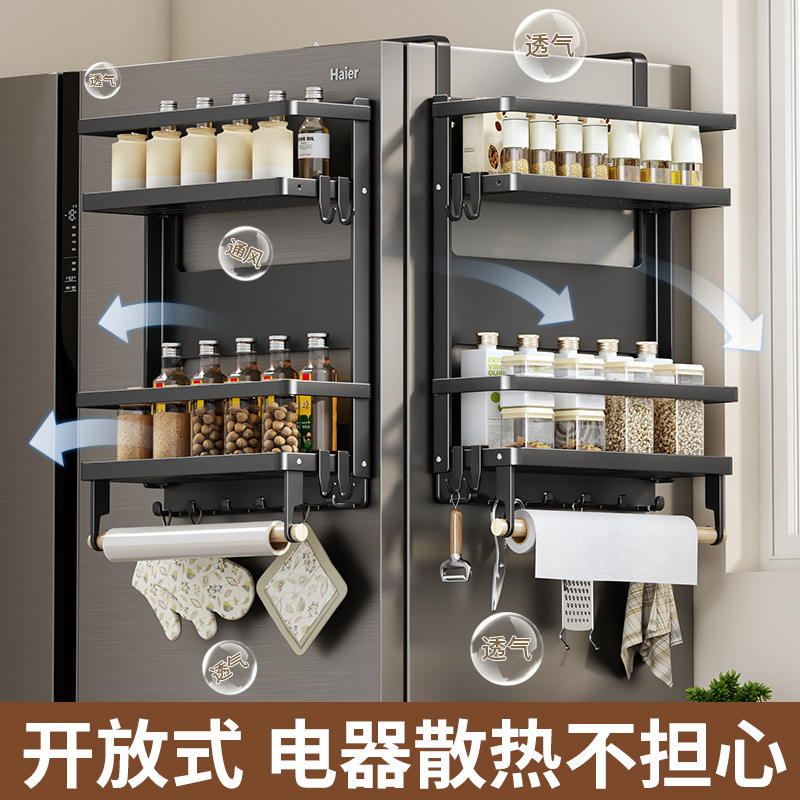 クロスボーダー新しい磁気バージョンパンチフリー、取り付け不要の壁掛け冷蔵庫収納ラック多機能アイテム収納ラック卸売|undefined