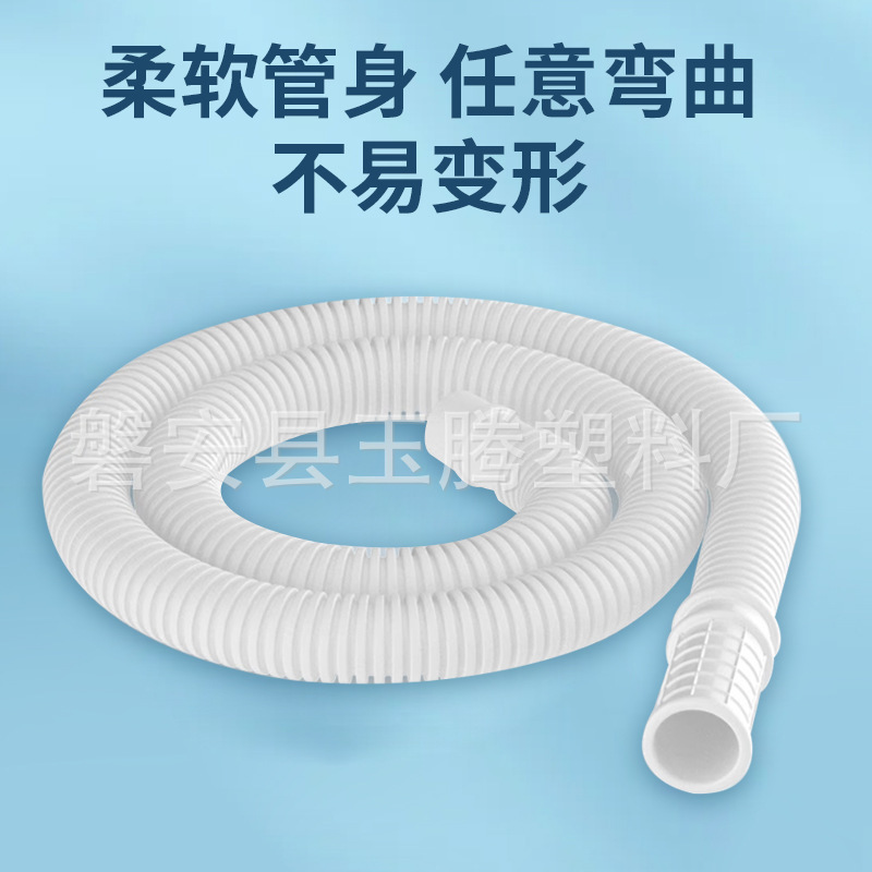 エアコン排水管出水管半自動洗濯機給水管水管エアコン|undefined