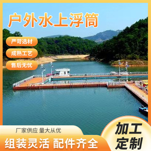 ˮ�ϸ�Ͳˮ����~��ͧ���۴a�^ˮ�ϸ�Ͳ��λƽ̨���ϴ��ܸ�Ͱ����