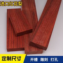 �t����ľ�ό�ľľ���ֹ�DIY���ϵ���ϱ�Ƭ������ľ��̨���