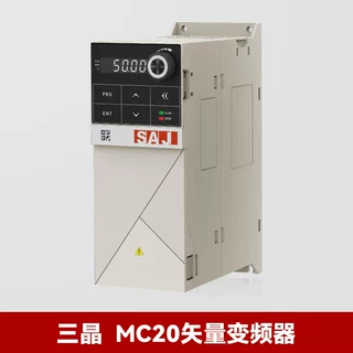三晶MC20紧凑型矢量变频器MC20-2S1R5B 220V 1.5kW