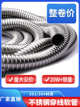 304���P䓴���ܛ�� �����o��늾���|�|�O���׹� 201���ٲ��yܛ��