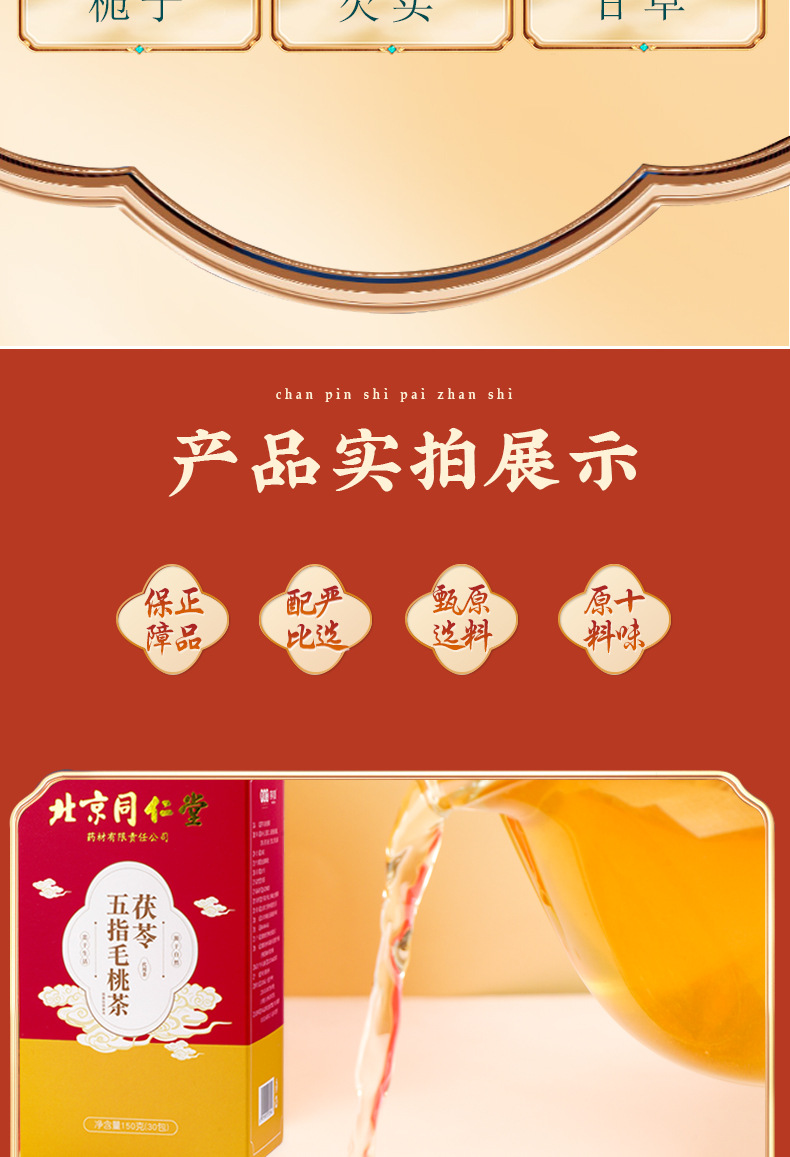 五指毛桃_08.jpg