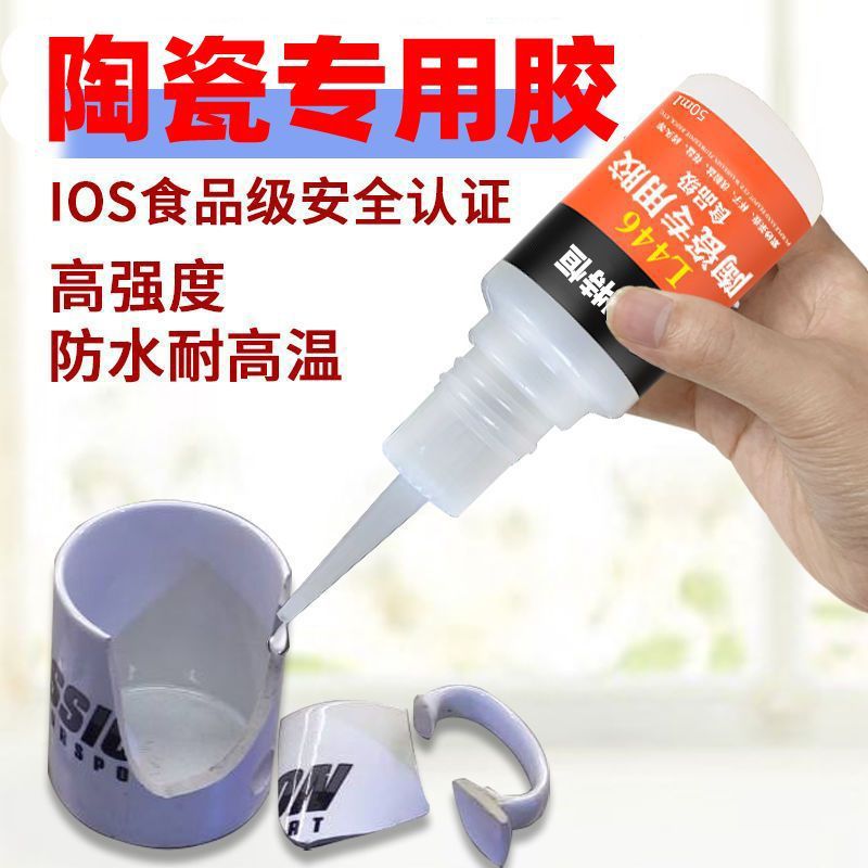 Ceramic Glue Resistant to High Temperature 180 ° Adhesive for Sticking Purple Clay Teapots, Flower Pots, and Tea Cups, Strong, Universal, Traceless, and Transparent.