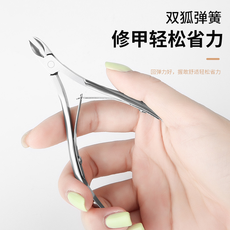 ステンレス鋼角質はさみ 8710 マニキュアツール角質はさみ爪溝陥入爪はさみダブルフォークイーグルマウス爪はさみ|undefined