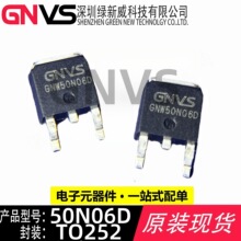 50N60 GNW50N60D TO252 50A60V��Ч��MOS