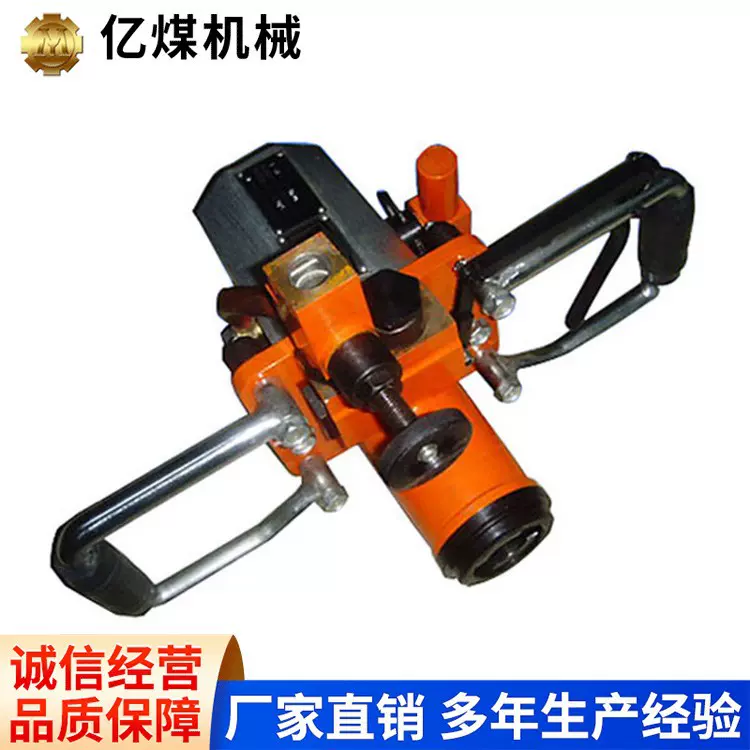 手持式乳化液钻机功能特性山东厂家销售手持式乳化液钻机