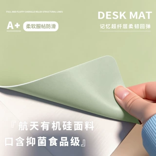 防眩光护眼桌垫有机硅抑菌儿童桌布电脑桌学习桌加厚防水防油防滑