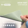 抑菌护眼防水防油桌布