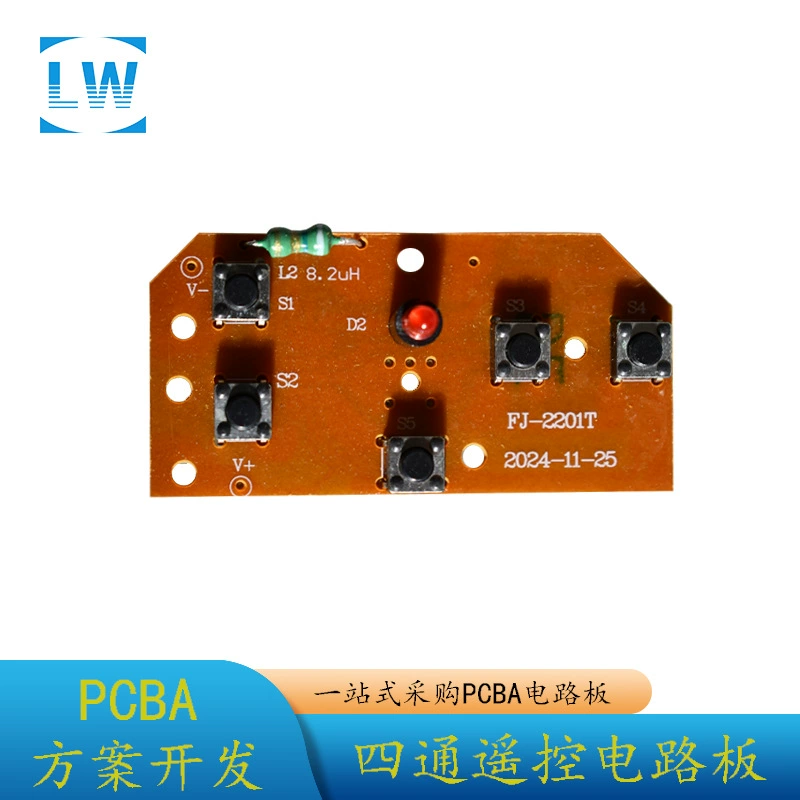 Оптовая цена PCBA, комплексное обслуживание, копия платы, патч-плата, 4-канальный пульт дистанционного управления, запуск автомобиля, плата дистанционного управления