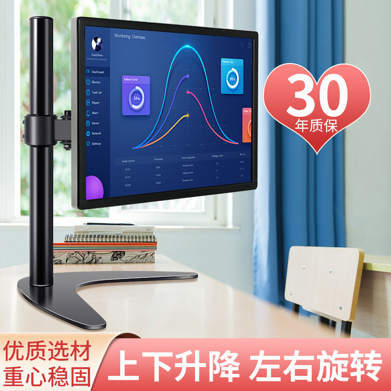 LCD computer monitor base desktop punch-free height increasing rotating bracket suitable for 22/24/27 inches LCD computer monitor base desktop punch-free height increasing rotating bracket suitable for 22/24/27 inches