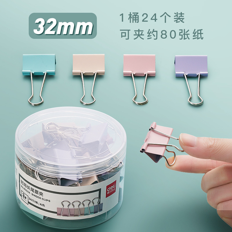 8553A 패션 3 #32mm(24/배럴)