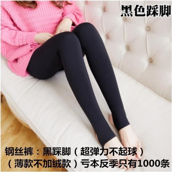 秋冬款女士加绒加厚健美裤脚登棉一体打底裤袜子踩脚保暖靴子裤|undefined