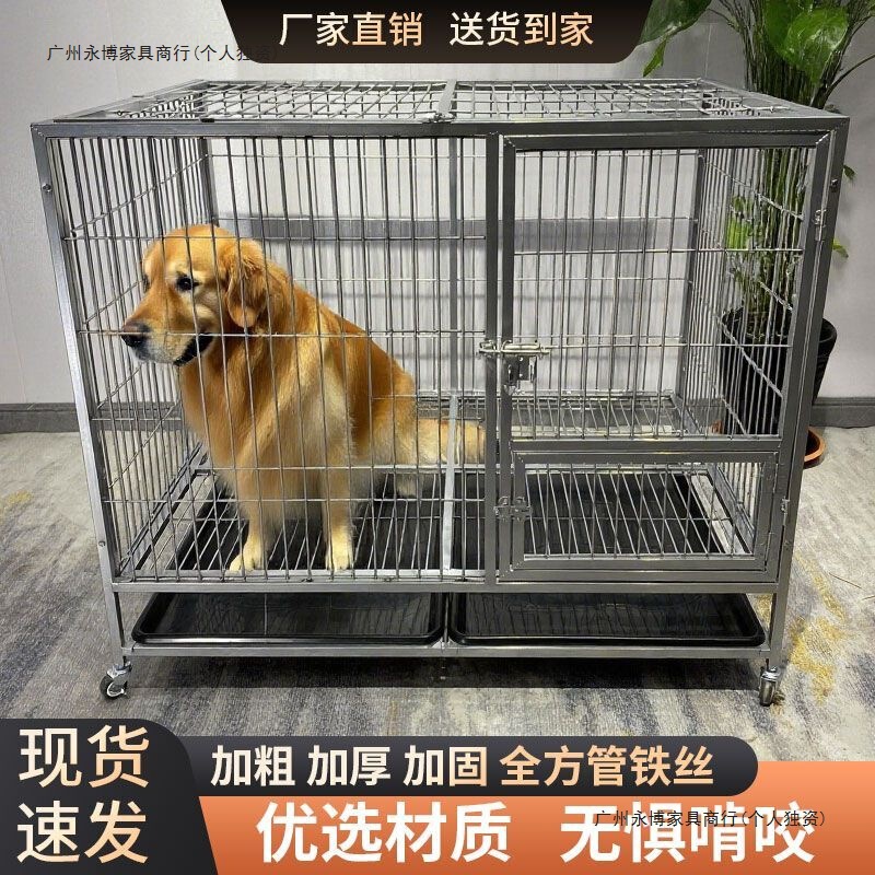 狗笼子大中小型犬金毛加粗加固狗窝厕所一体宠物笼鸦科边牧铁笼子|undefined