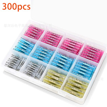 跨境供应 300PCS 冷压接线端子防水管型预绝缘热收缩中接端子盒装