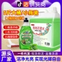 擦地留香速干酒店花露水