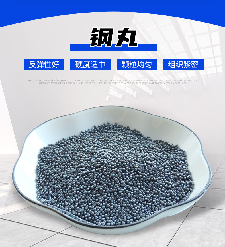 厂家钢丸抛丸机喷砂除锈人造磨料合金铸钢吨高碳钢不锈钢丸 钢砂-阿里巴巴