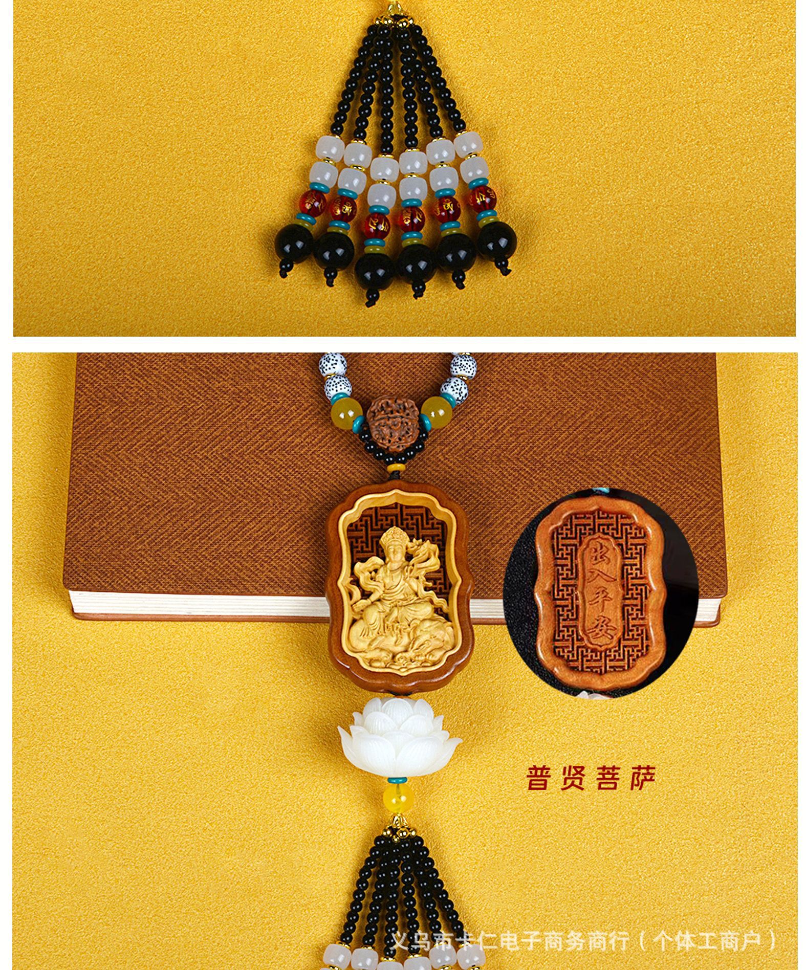 Car Pendant Made of Boxwood with Carved Guanyin Buddha, Large Lotus, and the Eight Guardians for Safe Entry and Exit in the Car
