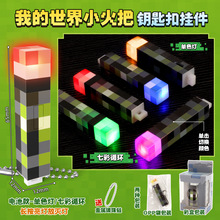 �羳�ҵ�����耳׿ۻ��Сҹ���l��TNT�����·��K��W���������