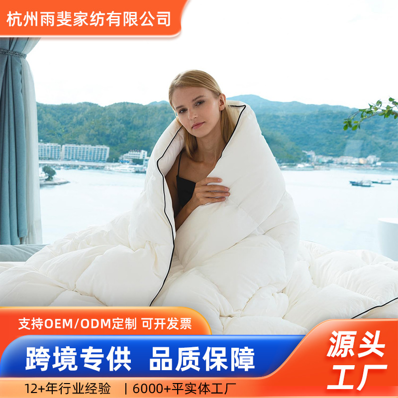 亚马逊跨境轻盈蓬松鹅绒被子冬季保暖羽绒被芯高档酒店冬被鹅毛被