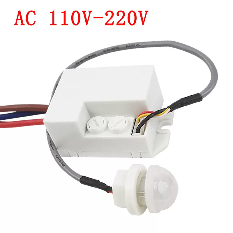 人体迷你红外感应器110V220V智能感应开关旋钮调节可拆卸传感器