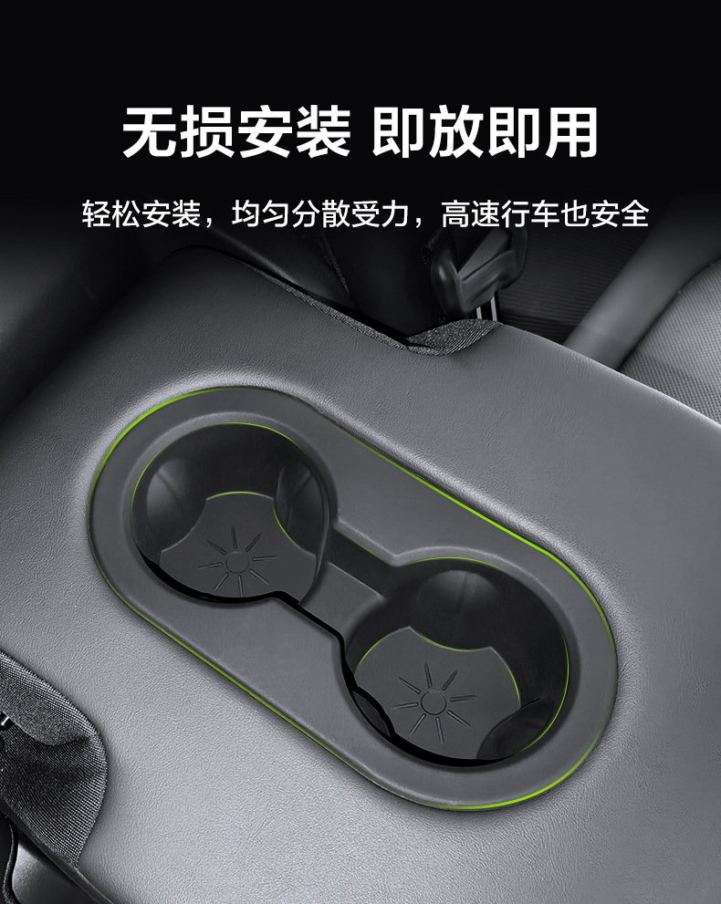 Suitable for Tesla's New Version of Model Y Rear Seat Car Water Cup Holder Car Rear Storage Cup Holder Cross-Border