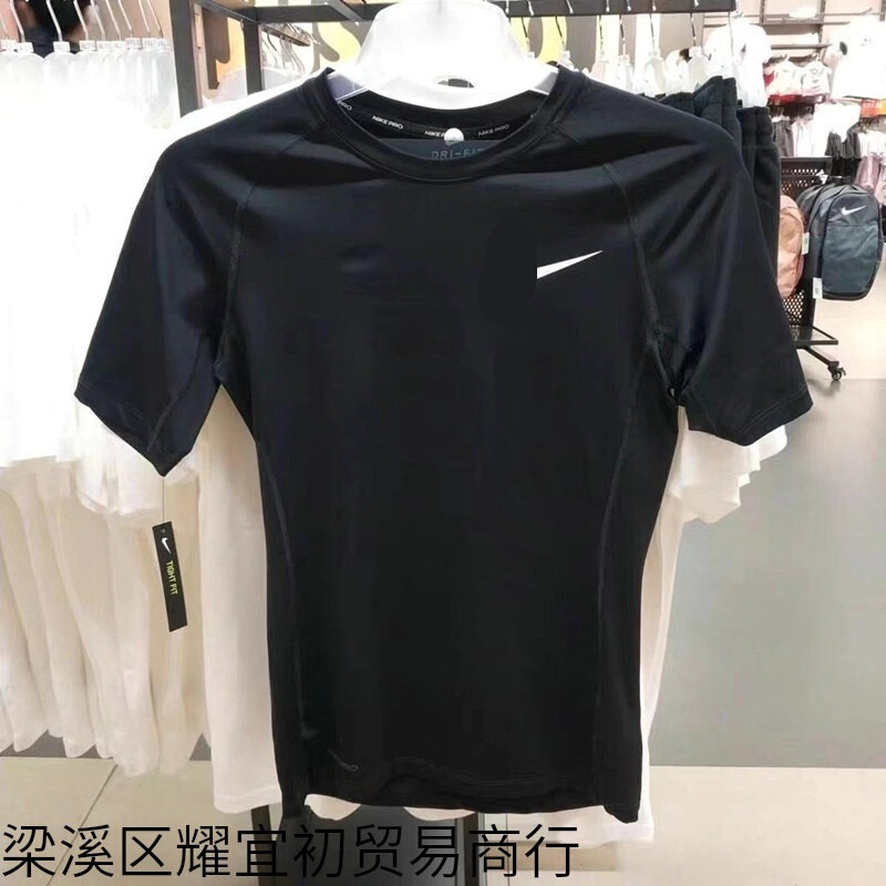 Pro High-Elastic Sports Tight Clothing Men's Short-Sleeved Quick-Drying T-Shirt Running Fitness Basketball Track and Field Training Bottoming Top Pro High-Elastic Sports Tight Clothing Men's Short-Sleeved Quick-Drying T-Shirt Running Fitness Basketball Track and Field Training Bottoming Top