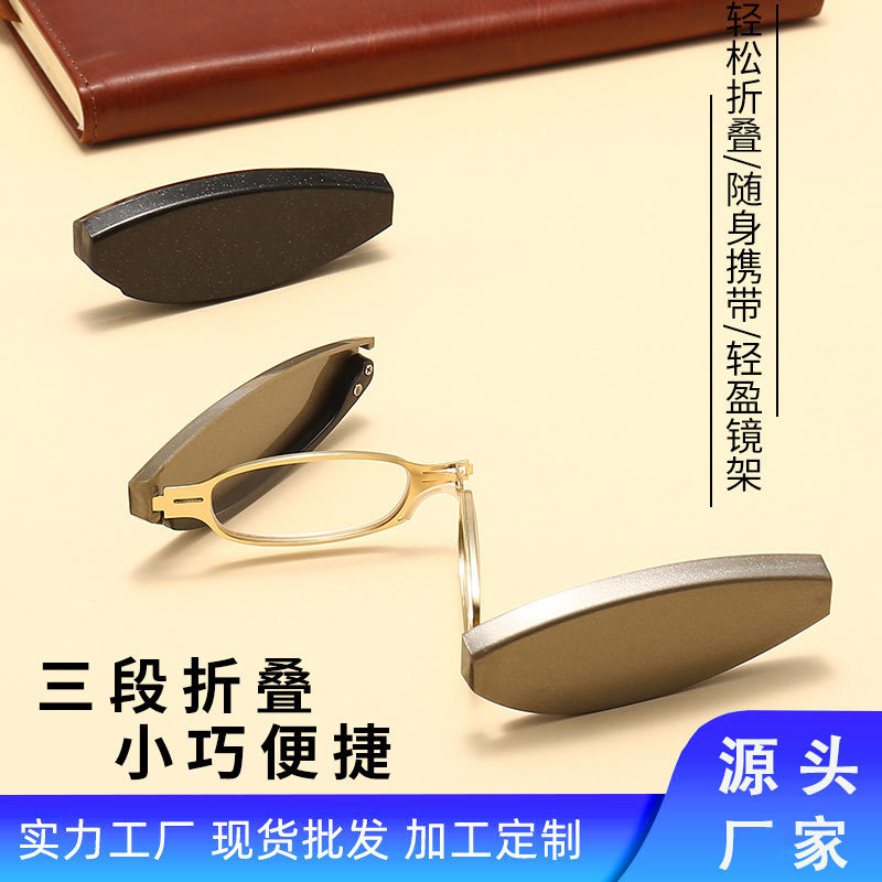 Ultra-light Portable Foldable Presbyoscopic Glasses Men's Young and Old Glasses Women's High-definition Anti-blue Light Presbyoscopic Glasses with Box