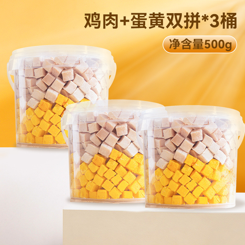 Pechos de pollo congelados, aperitivos para gatos, pechos de pollo pequeños, nutrición de pechos de pollo, aumento de peso, barba, groove, granos de pollo puro, mascotas, barril familiar