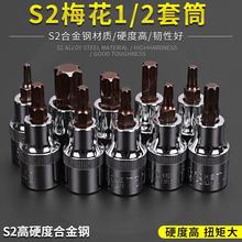 1/2���w÷����t30������t25���^��Ͳ45���It50�����Ȼ���6������