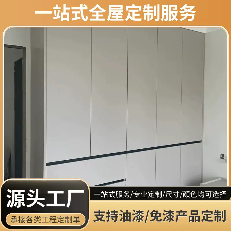 免拉手衣柜家用收纳柜挂衣收纳区家用卧室简约一体式嵌入式衣柜