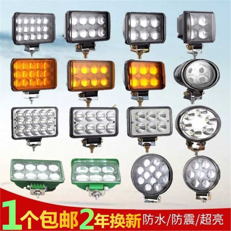 LED lights, super bright modified headlights, 24v, 4 inch, 5 inch