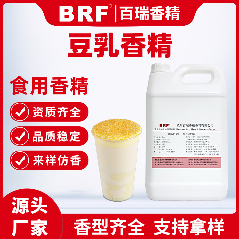 �����㾫ʳƷ��Һ��ˮ����Ʒ���������ǹ��������ʷ��ķʳ������